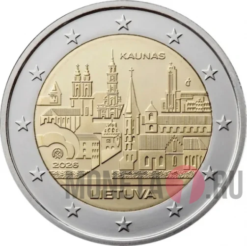 2 евро 2026 год. Каунас. Литва