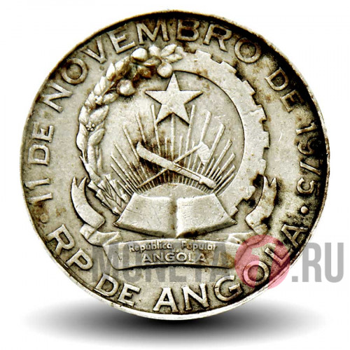 10 кванза 1977 года - Ангола