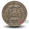 50 франков КФА BCEAO 1997 года - Западно-Африканские штаты