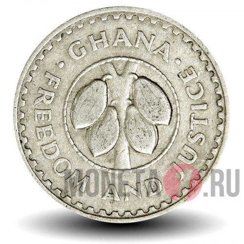 20 песев 1967 года - Гана - Какао-бобы