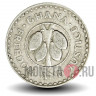 20 песев 1967 года - Гана - Какао-бобы