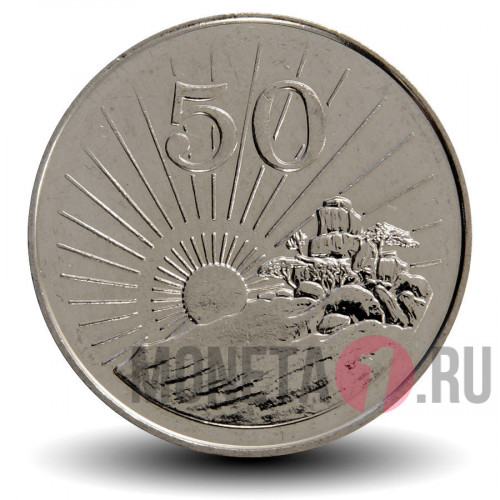 50 центов 2002 года - Зимбабве