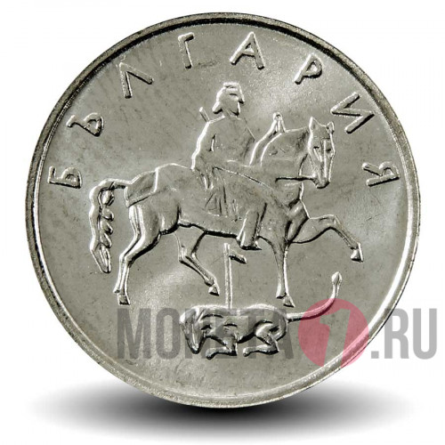 20 стотинок 1999 года - Болгария - Мадарский всадник