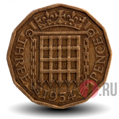 3 pence 1954 года - Elizabeth II - Великобритания