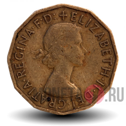 3 pence 1954 года - Elizabeth II - Великобритания