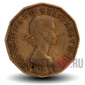 3 pence 1954 года - Elizabeth II - Великобритания