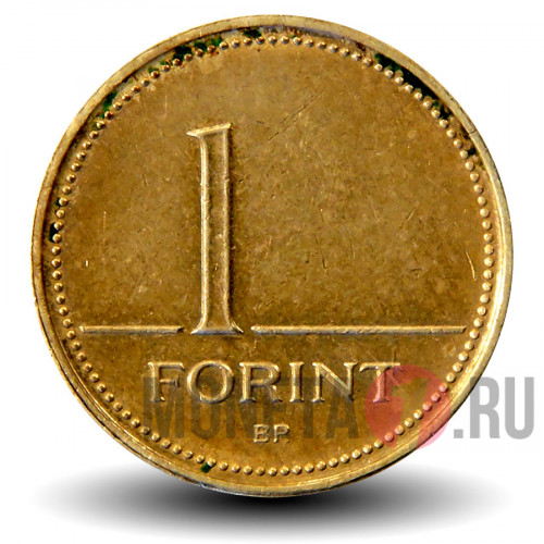 1 форинт 2000 года - Венгрия