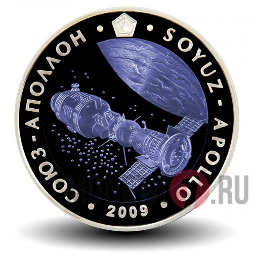 500 тенге 2009 года - Союз-Аполлон - Казахстан