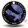 500 тенге 2009 года - Союз-Аполлон - Казахстан