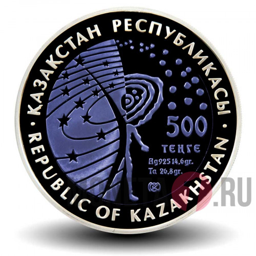 500 тенге 2009 года - Союз-Аполлон - Казахстан