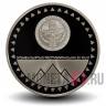 1 сом 2011 года - Пик Победы - 20 лет независимости - Киргизия