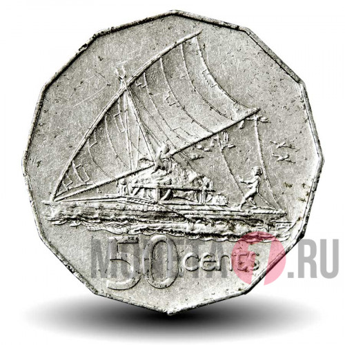 50 центов 1997 года - Фиджи - Парусник