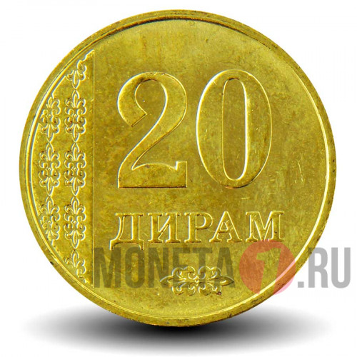 20 дирам 2011 года - Таджикистан