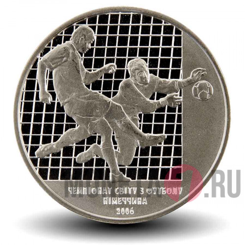 2 гривны 2004 года - Чемпионат мира по футболу 2006