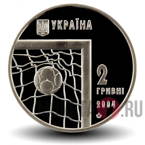 2 гривны 2004 года - Чемпионат мира по футболу 2006