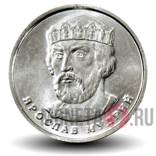 2 гривны 2019 года - Украина - Ярослав Мудрый