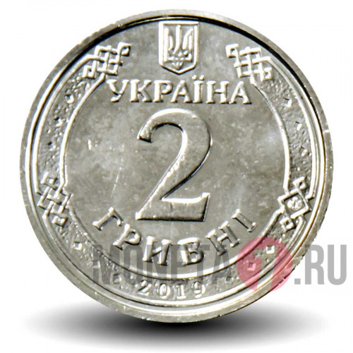 2 гривны 2019 года - Украина - Ярослав Мудрый