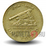 1 фунт 2004 года - Гибралтар - Оккупация