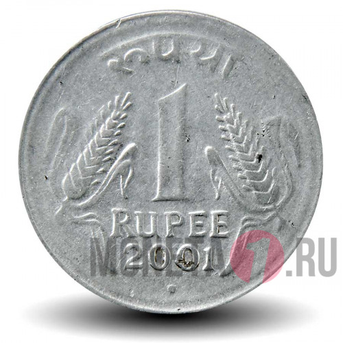 1 рупия 2001 года - Индия - "°" - Noida