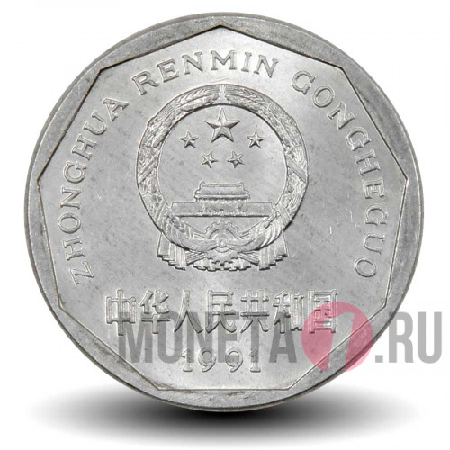 1 джао 1991 года - Китай - Цветущие пионы