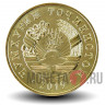 5 дирам 2019 года - Таджикистан