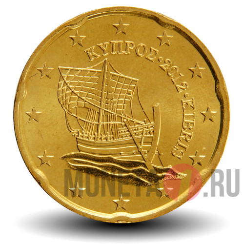 20 евроцентов 2012 года - Кипр - Корабль Кирения