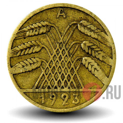 10 рентных пфеннигов 1923 года - Веймарская Республика - A