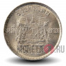 1 бат 1957 года - Тайланд - Три медали на форме Рамы IX