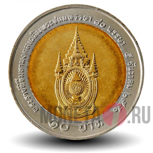 10 бат 2007 года - 80 лет со дня рождения Короля