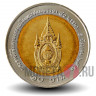 10 бат 2007 года - 80 лет со дня рождения Короля