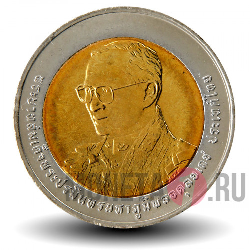 10 бат 2007 года - 80 лет со дня рождения Короля