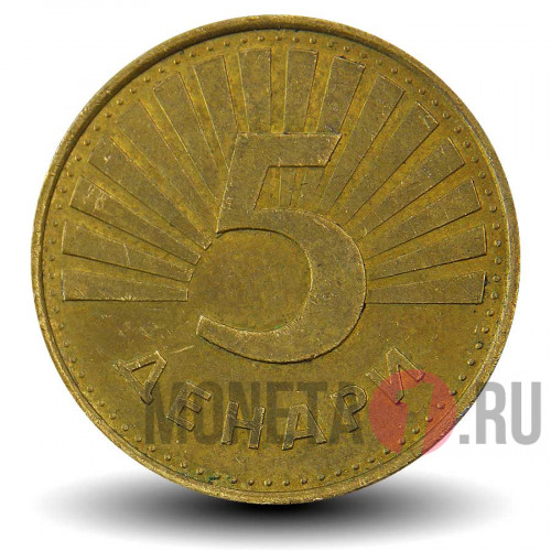 5 денари 2001 года - Рысь - Македония