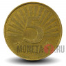 5 денари 2001 года - Рысь - Македония