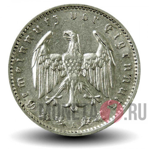 1 рейхсмарка 1934 года - Третий Рейх - А