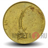 5 толаров 1994 года - Козерог - Словения - закрытая "4"
