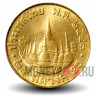25 сатангов 2000 года - Таиланд - Храм Ват Махатхат