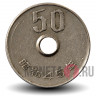 50 йен 1970 года - Япония - Showa