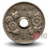 50 йен 1970 года - Япония - Showa