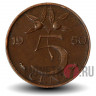 5 центов 1950 года - Нидерланды - Королева Юлиана
