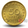 50 лепт 1982 года - Греция - UNC - Маркос Боцарис