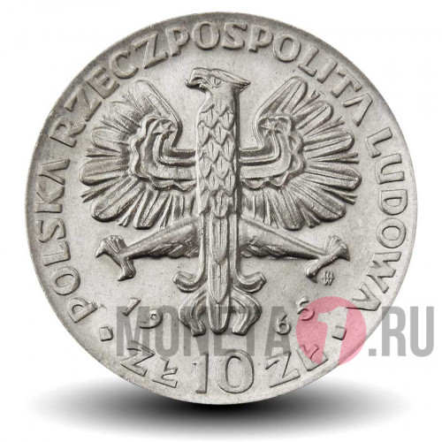 10 злотых - 700 лет Варшаве - Ника - 1965 год