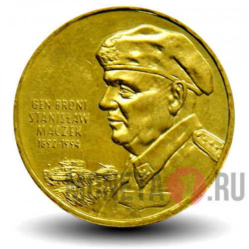 2 злотых 2003 год - Генерал Станислав Мачек - Польша