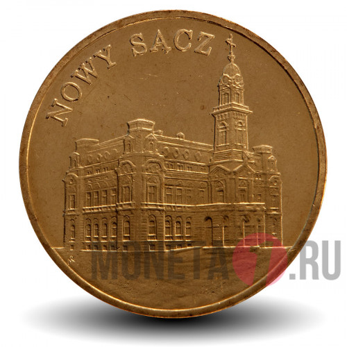 2 злотых - Город Новы-Сонч - 2006 год