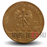 2 злотых - Город Новы-Сонч - 2006 год