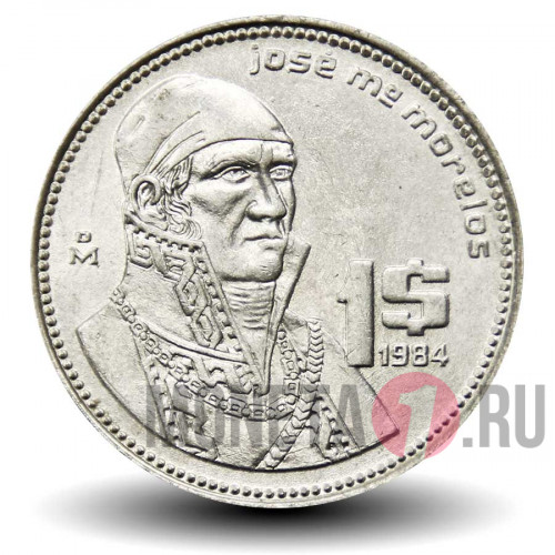 1 песо 1984 года - Хосе Морелос - Мексика