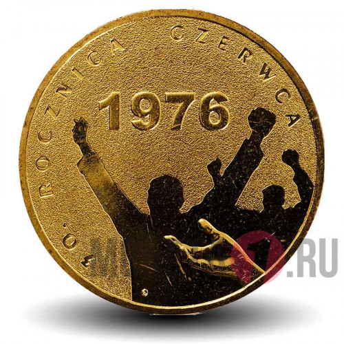2 злотых - 30-летие Польских протестов июня 1976 года - 2006 год