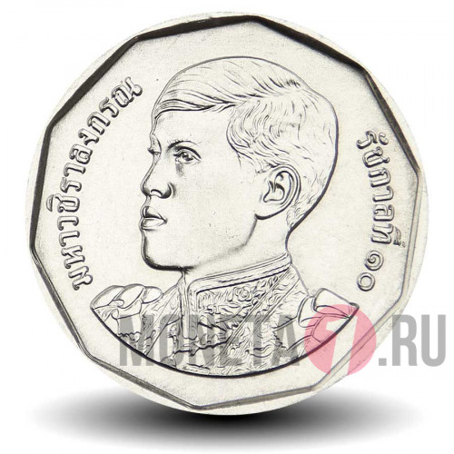 5 бат 2018 года - Таиланд - Rama X