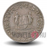 25 центов 1966 года - Суринам