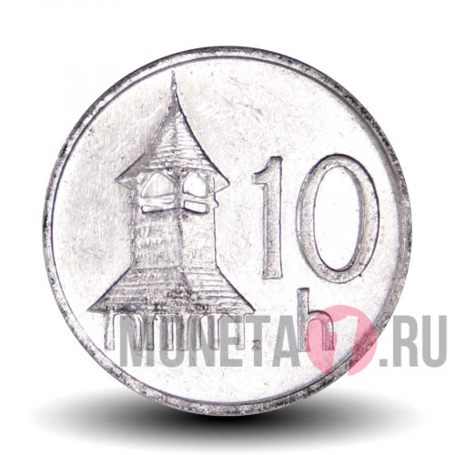 10 геллеров 1994 года - Словакия