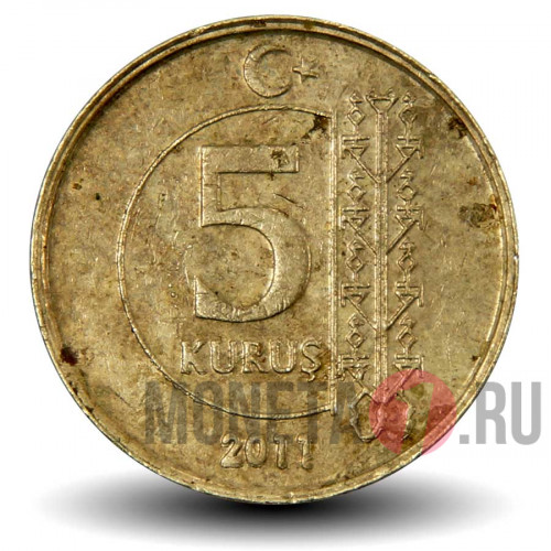 5 курушей 2011 года - Турция - Мустафа Кемаль Ататюрк